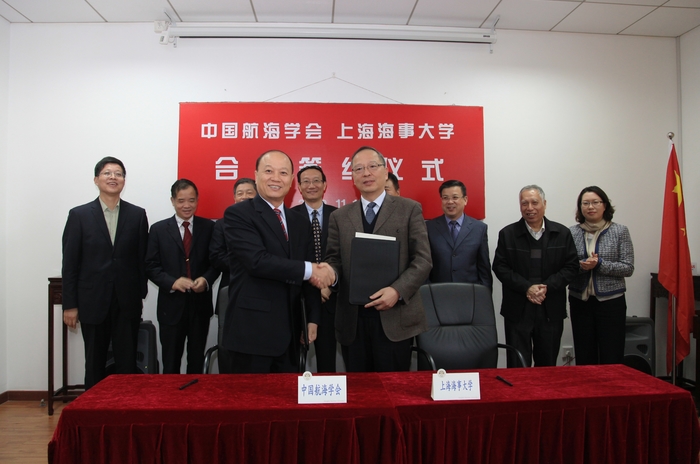 徐祖远理事长与於世成书记代表双方签订《战略合作备忘录》