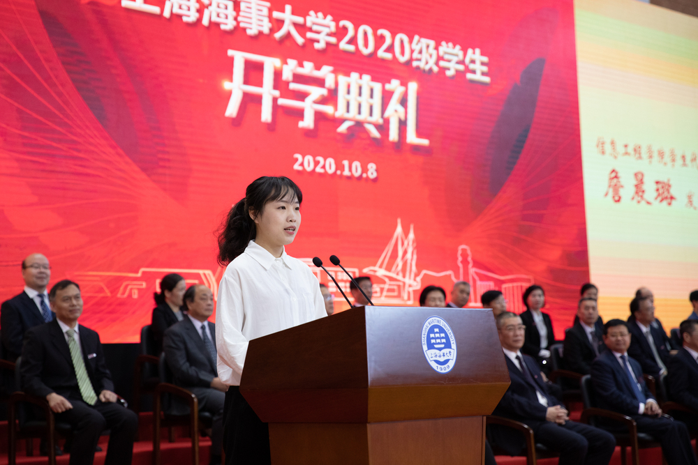 老生代表、信息工程学院通信工程专业171班詹晨璐发言 老生代表、信息工程学院通信工程专业171班詹晨璐发言
