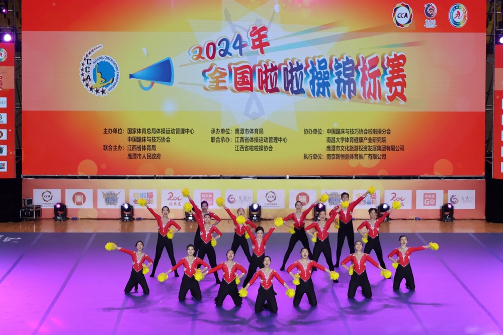 20240607014339334500.jpg 公开青年乙组大集体自选花球亚军