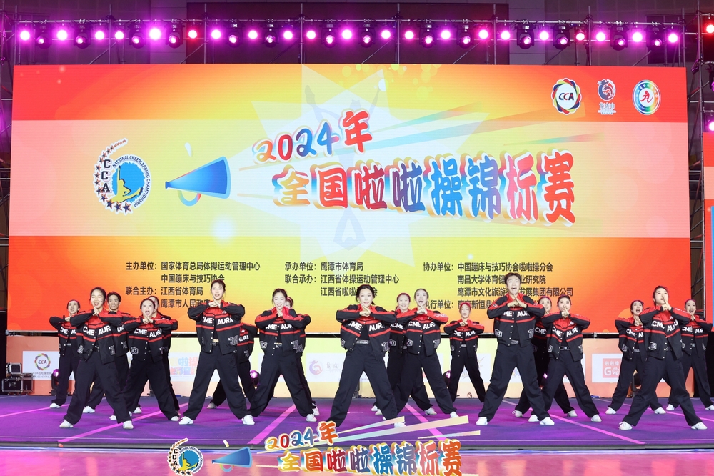 20240607014339150900.jpg 公开青年乙组大集体自选街舞冠军