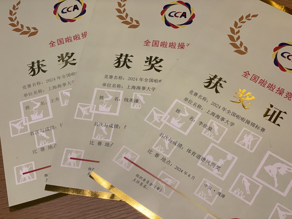 20240607014339621700.jpg 李欣泉、钱美潼、王卉获得“体育道德风尚·优秀运动员奖”