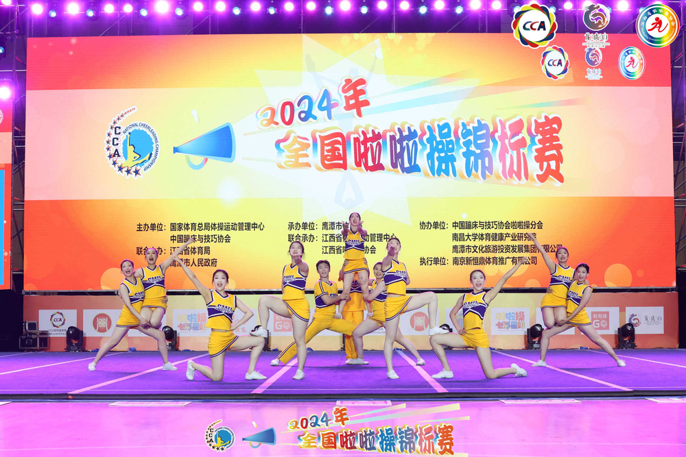 20240607014339240400.jpg 公开青年乙组小集体规定技巧1级冠军