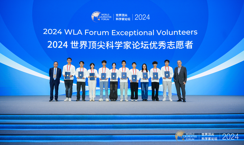 20241205005250261200.jpg 优秀志愿者表彰