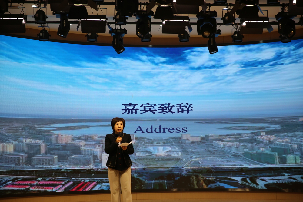 临港管委会党群工作部副部长蒋静致辞