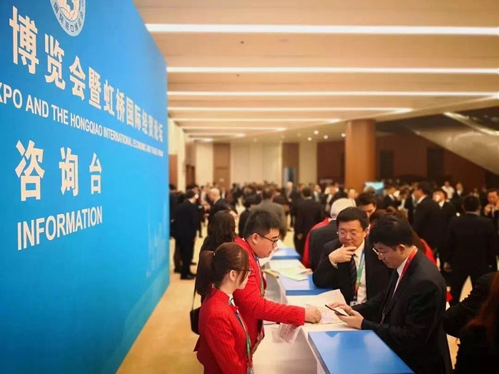 志愿者服务展商