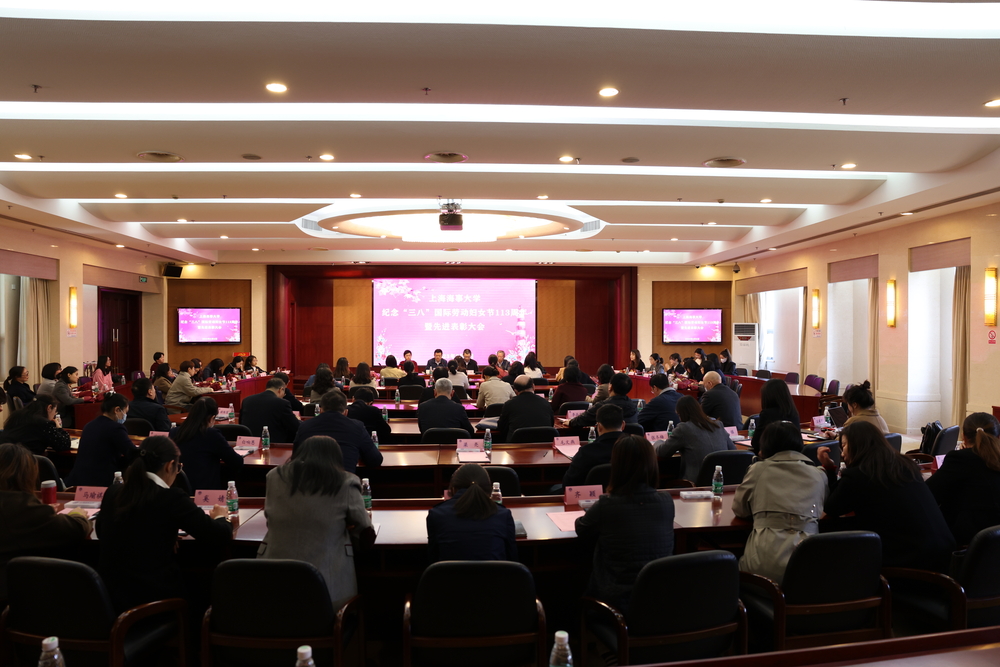 20230310070037019100.jpg 会场全景