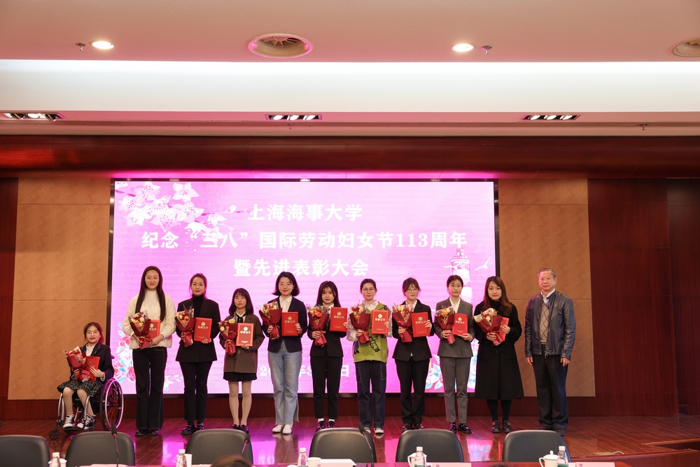 20230310070036052700.jpg 三八红旗手表彰-3