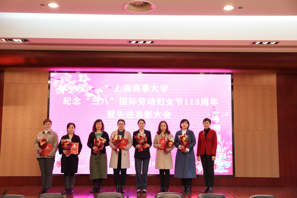 20230310070034729500.jpg 三八红旗手表彰-1