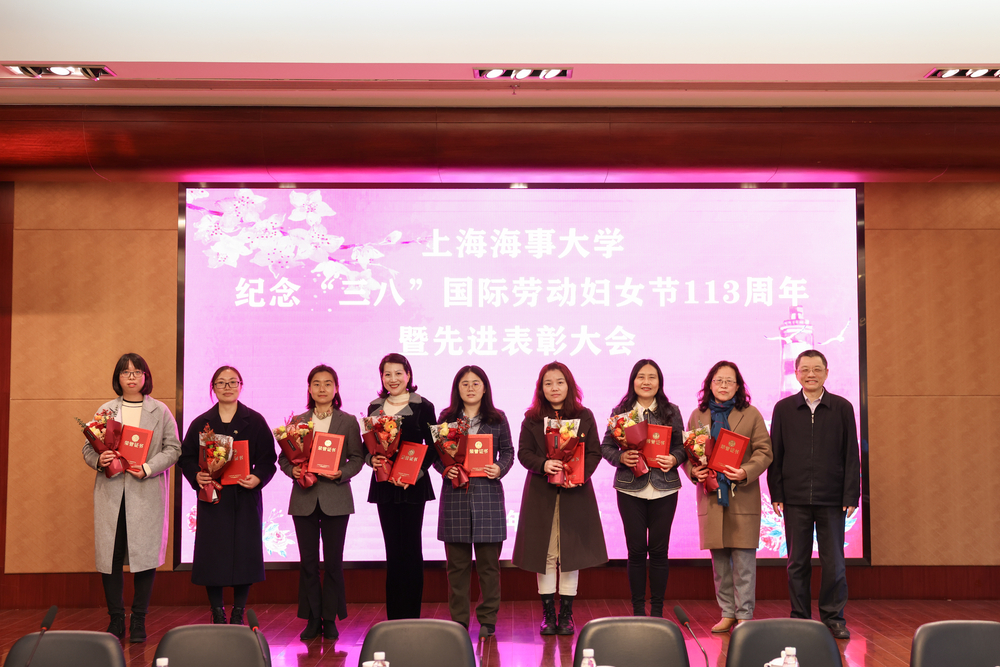 20230310070035436100.jpg 三八红旗手表彰-2