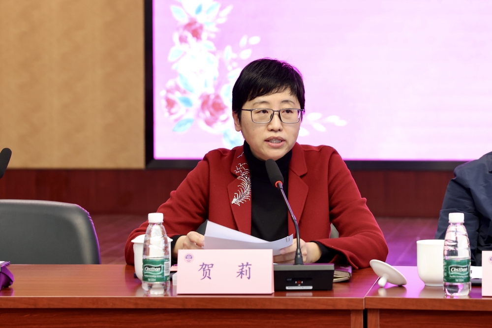 20230310070033633800.jpg 校党委副书记贺莉致辞