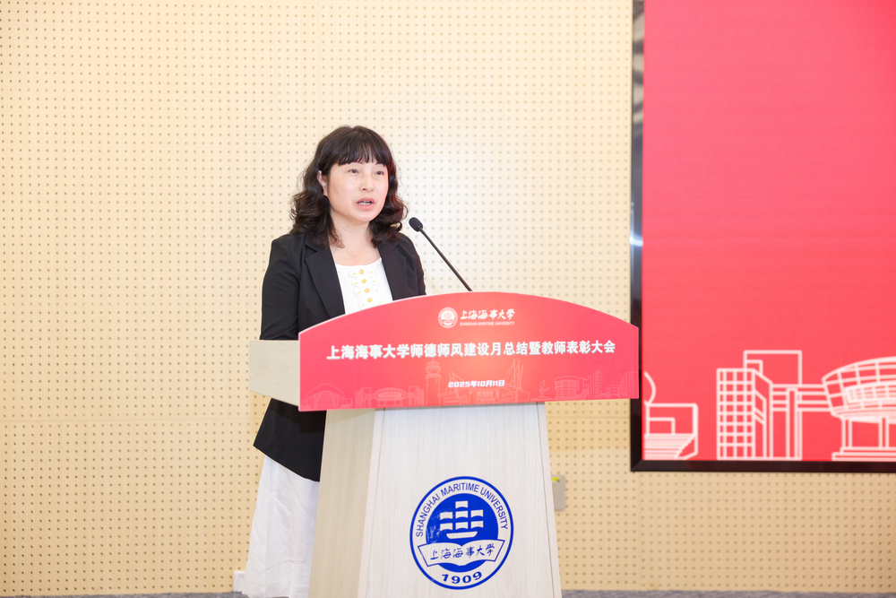 雷丽作马克思主义学院师德师风建设工作经验交流