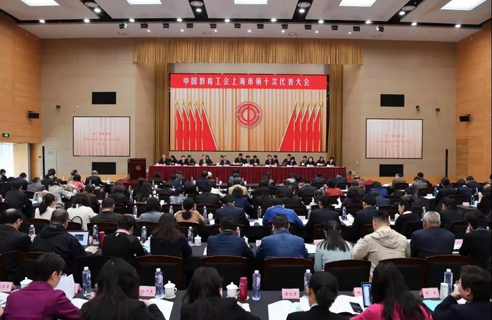 会议现场