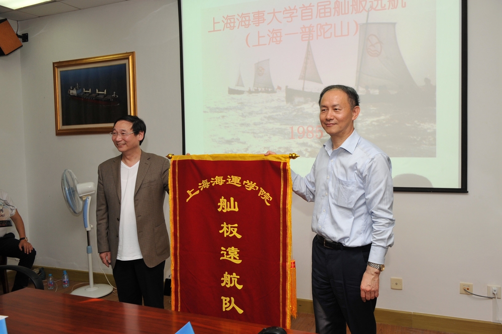 首届舢板远航队向学校赠送舢板远航队旗