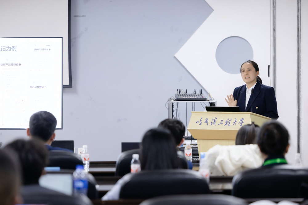 20240924150010343400.png 法学院叶洋恋博士作题为《海事政府公共数据持有人的法律权益》的报告