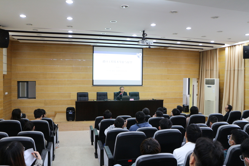季则舟总工作学术讲座