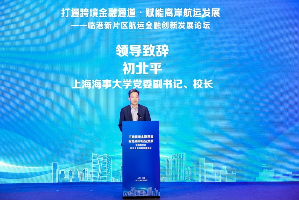 校长初北平致辞