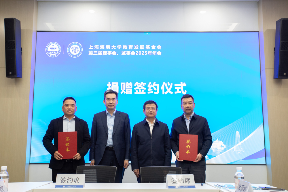 20250414111951372700.jpg 学校与伟晟控股有限公司签约仪式