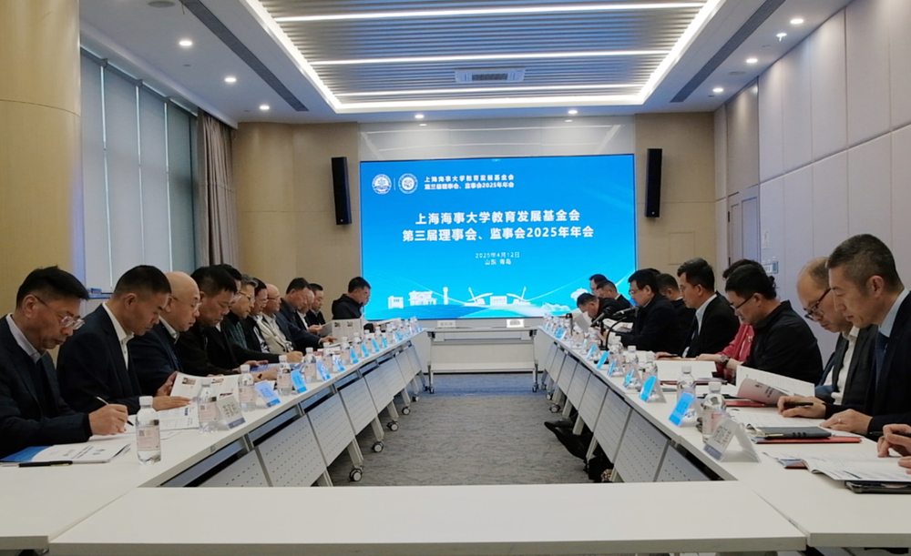 20250414111950002600.jpg 会议现场