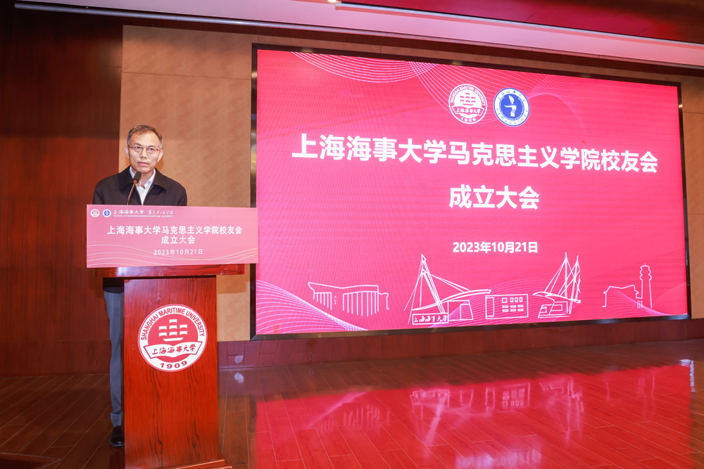 20231025135323962200.jpg 马克思主义学院党委书记董金明主持会议