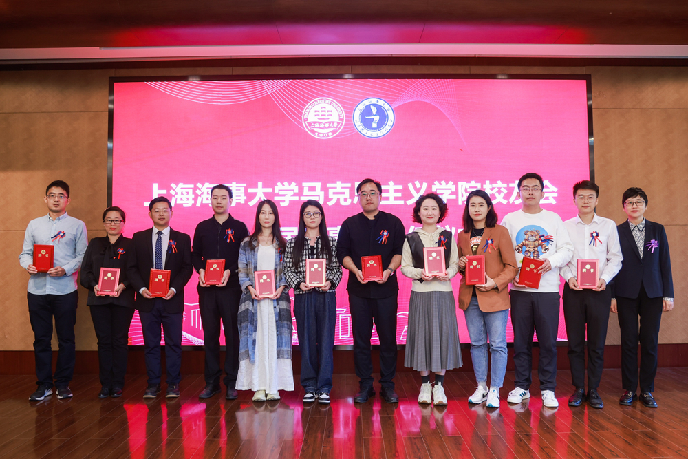 20231025135328702300.jpg 理事聘任仪式