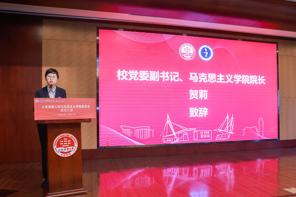 20231025135322865700.jpg 校党委副书记贺莉致辞