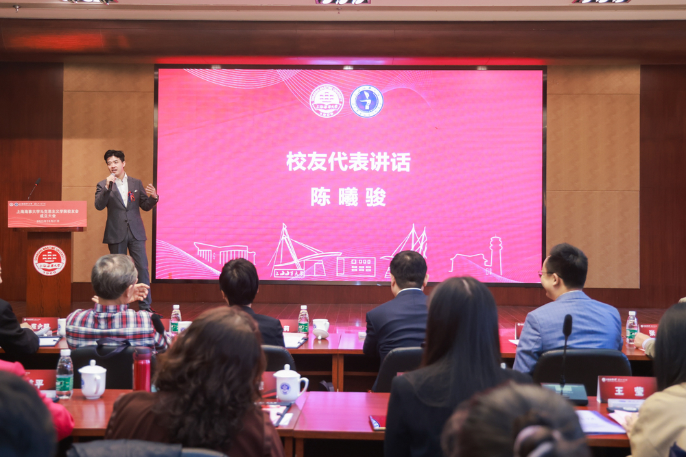 20231025135326672500.jpg 校友代表陈曦骏发言