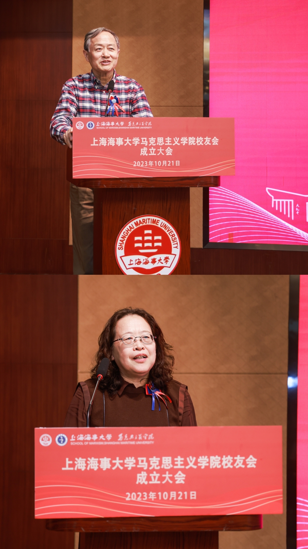 20231025135325311300.jpg 教师代表刘泽雨、董慧发言