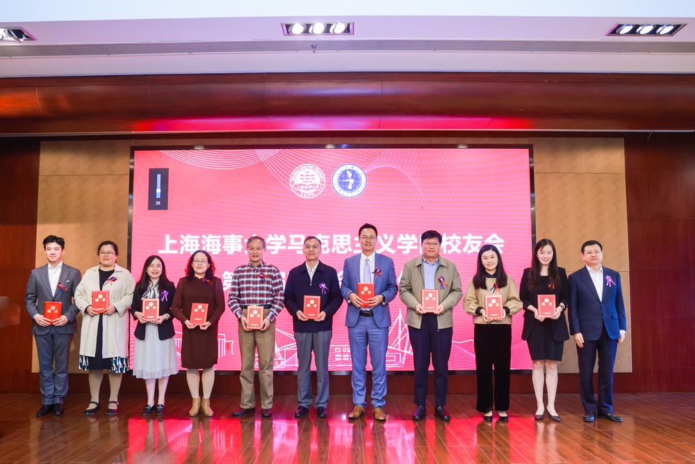 20231025135327634200.jpg 理事聘任仪式