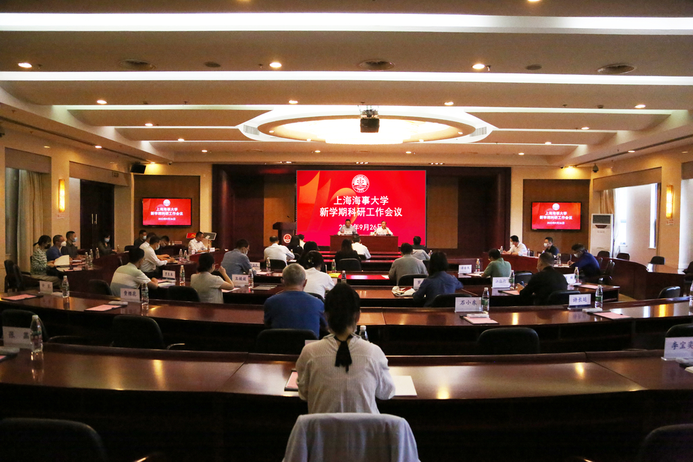 20220927134416806600.jpg 会议现场