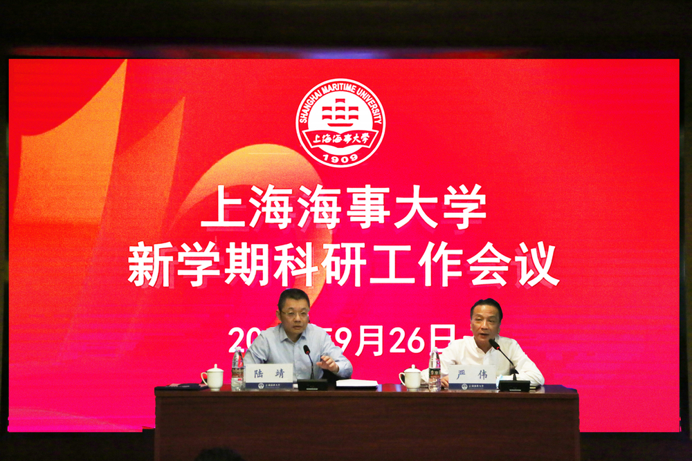 20220927134416336700.jpg 陆靖校长发表讲话