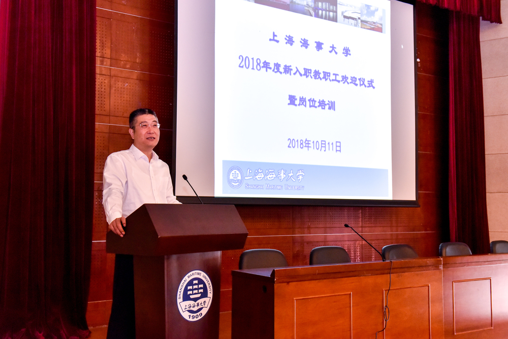 杨万枫副校长致辞