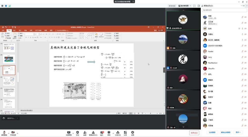20220501115632645500.jpg 赵鸿教授与师生互动交流