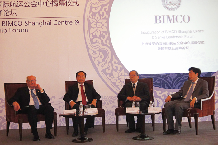 於世成书记担任国际航运高峰论坛发言嘉宾 於世成书记担任国际航运高峰论坛发言嘉宾