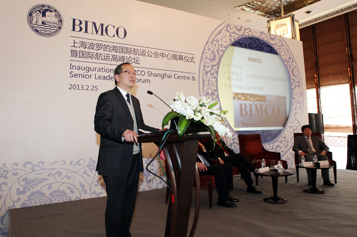 於世成书记在BIMCO上海中心揭幕仪式上演讲 於世成书记在BIMCO上海中心揭幕仪式上演讲