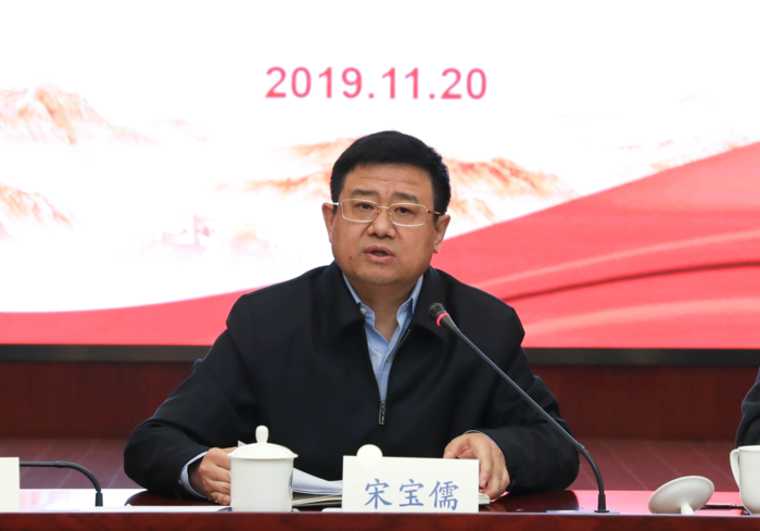 宋宝儒书记讲话