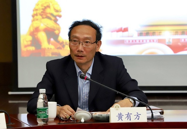 校党委副书记、校长黄有方主持会议 校党委副书记、校长黄有方主持会议