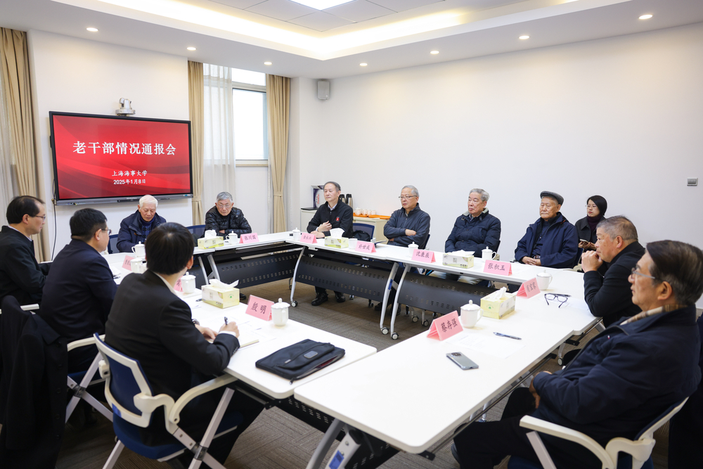会议现场
