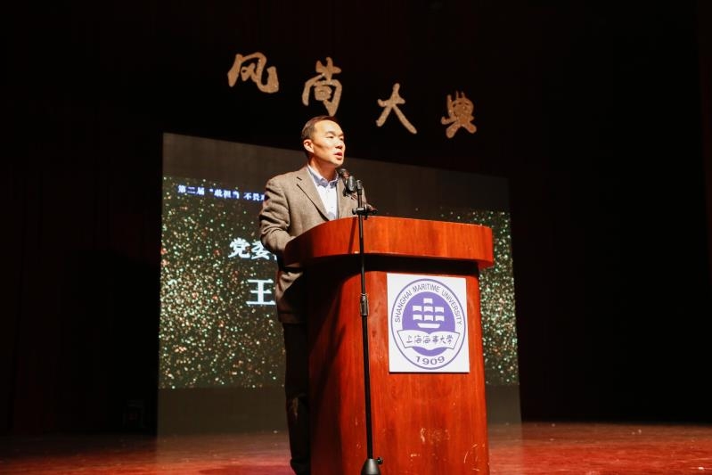 王海威副书记致辞