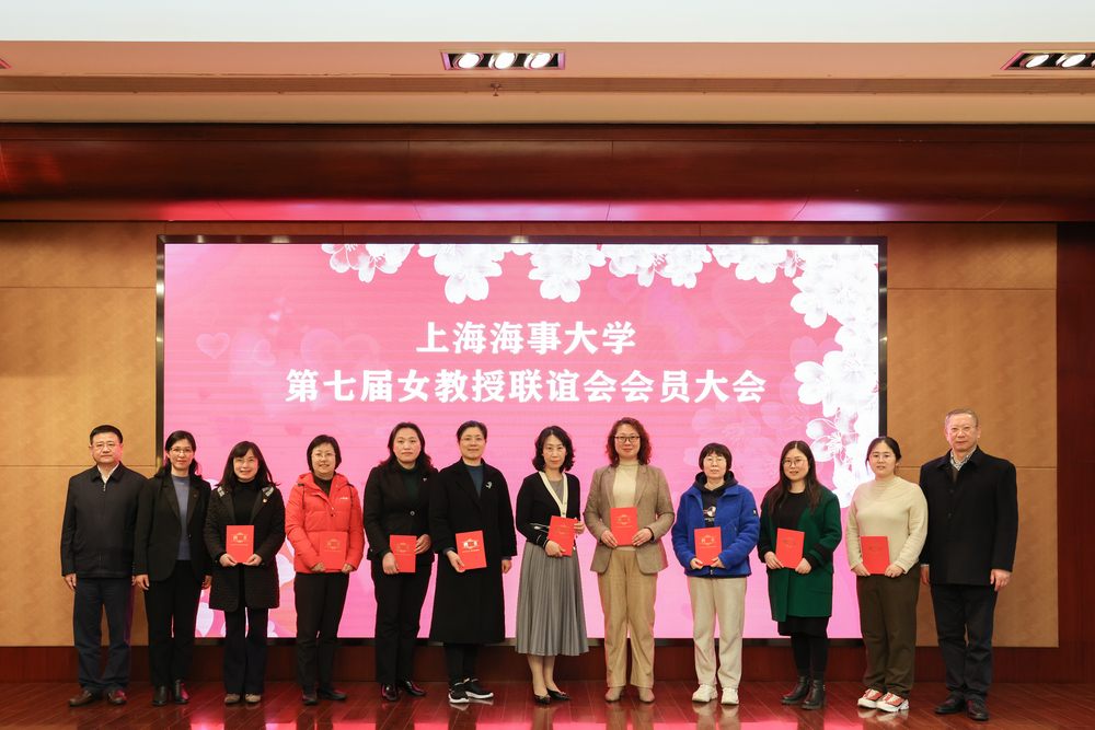 20230323094951103900.jpg 第七届女教授联谊会理事合影