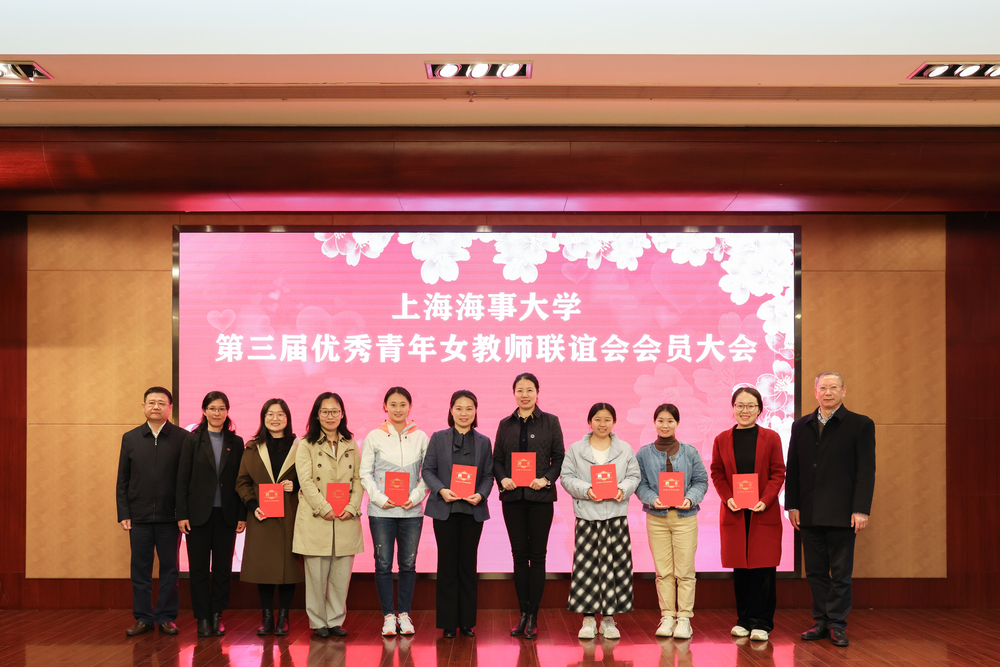 20230323094951804400.jpg 第三届优秀青年女教师联谊会理事合影