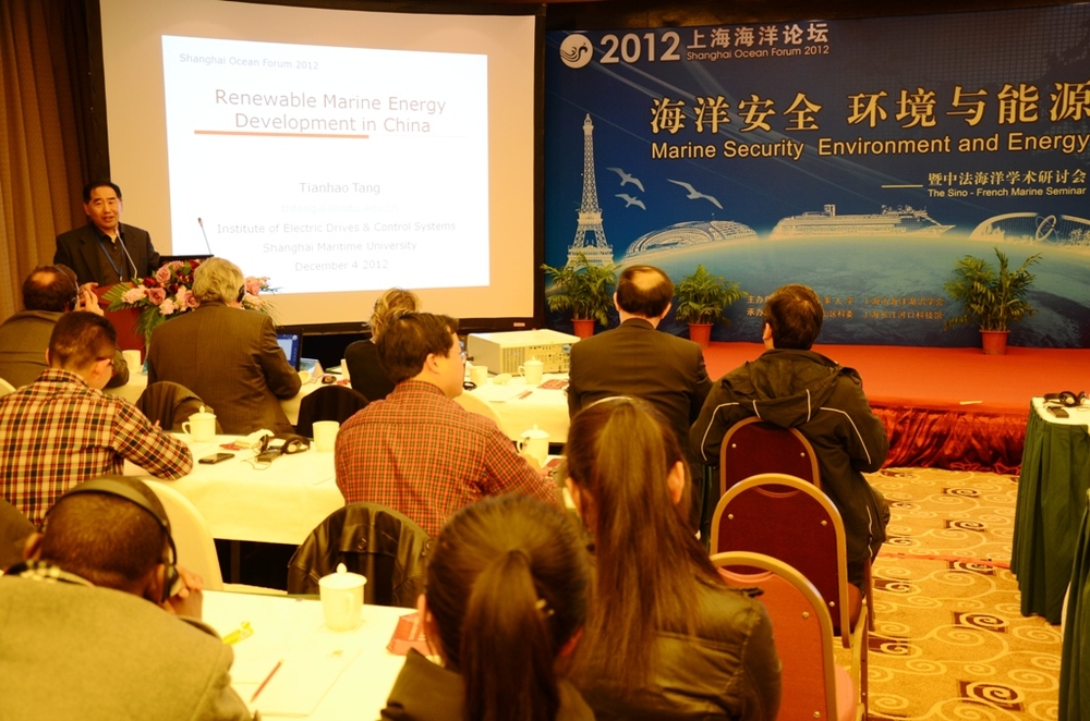 汤天浩教授作专题报告