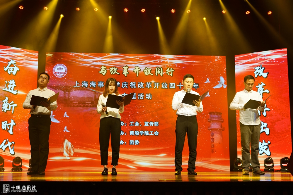 《与改革开放同行，祝华夏辉煌》