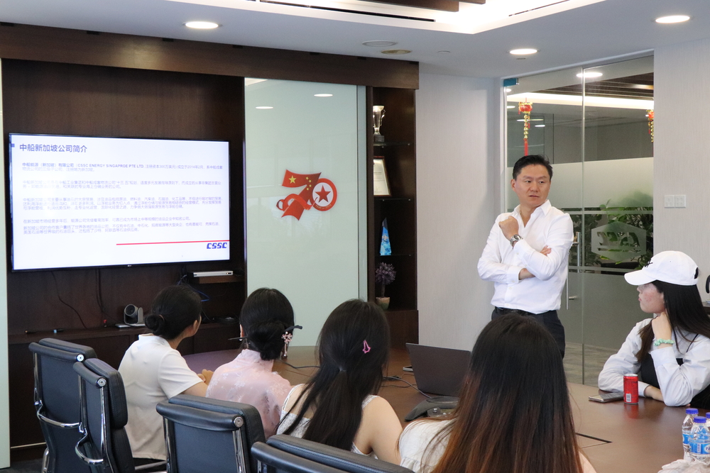 20240811012212429800.jpg 图二 赴中船能源新加坡有限公司参访