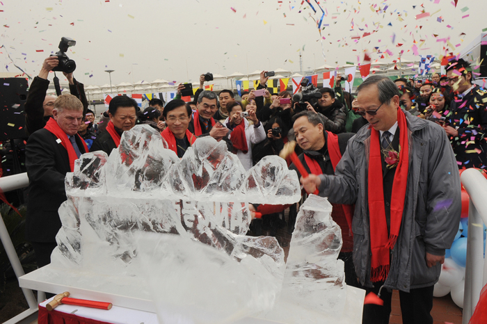 破冰开展 破冰开展