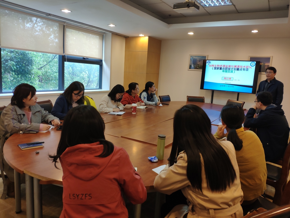 为青年教师开展教学科研培训