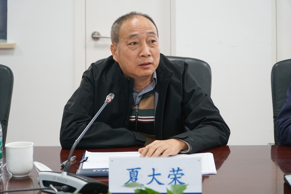 夏大荣讲话