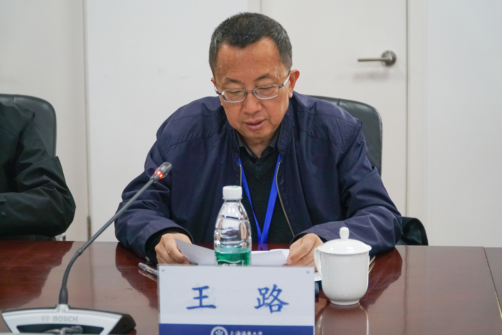 王路讲话