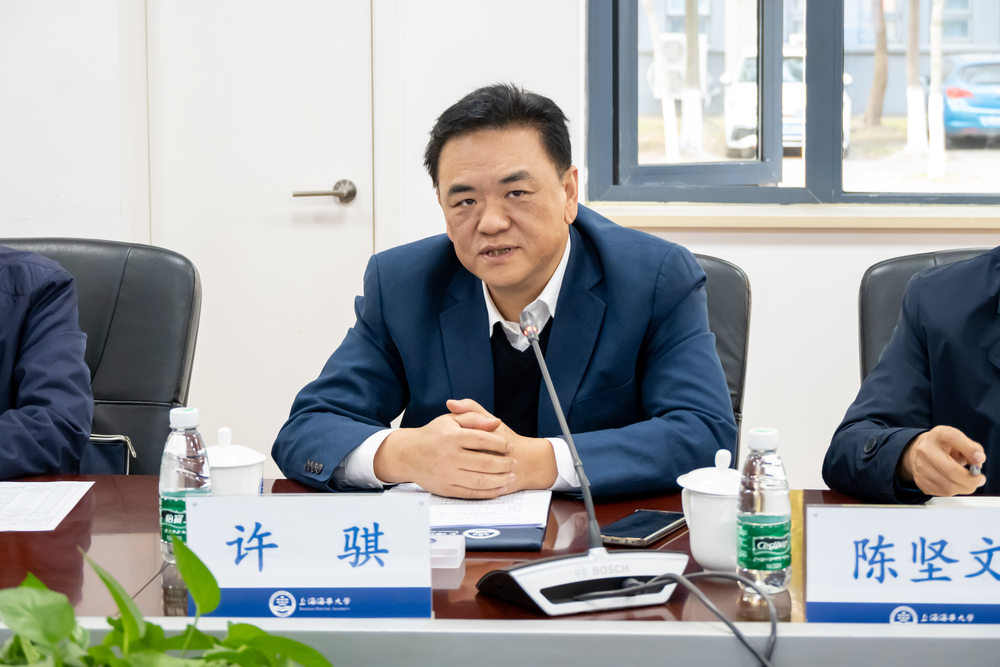 许骐讲话