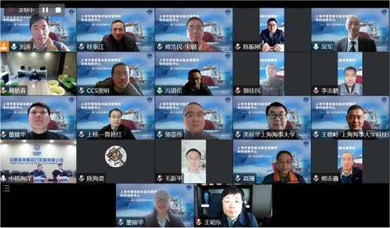 20230114084034085100.jpg 会议以线上形式召开