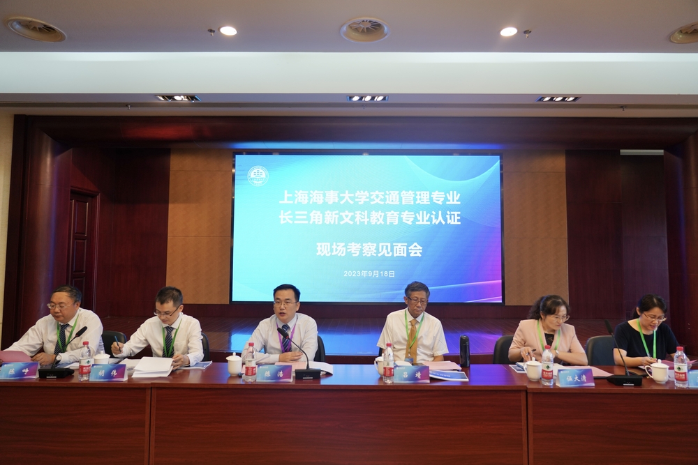 20230927020025684300.jpg 专家组组长陈浩教授在见面会上讲话